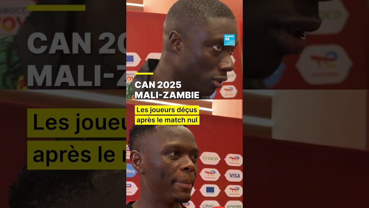 ⚽CAN 2025 : Mali-Zambie, les joueurs déçus après un match nul • FRANCE 24