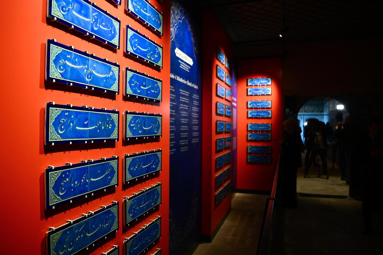 A view of the Mabeyn Route Tile Art Gallery at Topkapi Palace in Istanbul, Türkiye, Dec. 24, 2025. (AA Photo)