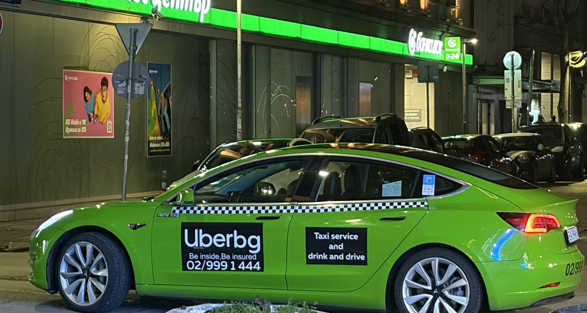 Върнаха Uber в София
