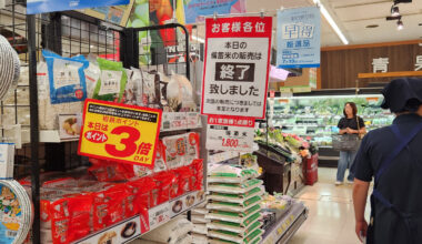 A notice posted at a supermarket in Kanagawa Prefecture informs customers that the stockpiled rice for the day had sold out in June last year [ONUYAMA TOMOKO]