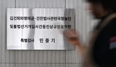 A person walks past the signboard of special counsel Min Joong-ki