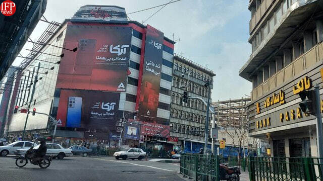 Mobile Phone Sellers Protest Currency Volatility In Tehran