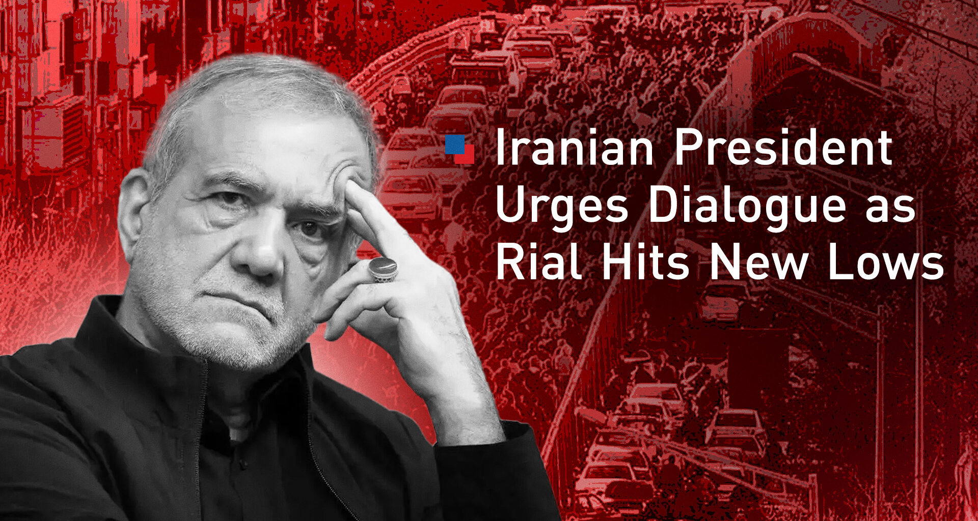 Iranian President Calls for Dialogue as Tehran Shopkeepers Protest Currency Collapse