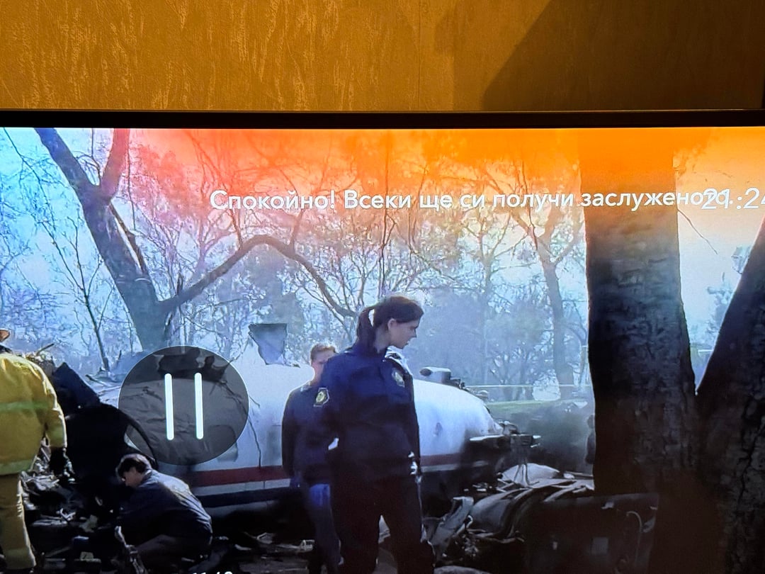 Странен надпис по време на тв предаване.Какво според вас е това и как се е появило в ефир?