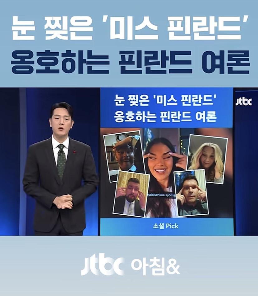 International headlines mentioning Finland switched from smtg like “ Finnish Nokia is connecting people” to this, over the last few decades.