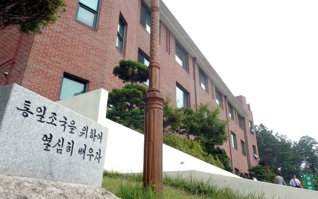 This file photo taken July 12, 2002, shows the resettlement center for North Korean defectors, also known as Hanawon, located in Anseong, about 65 kilometers south of Seoul. (Yonhap)
