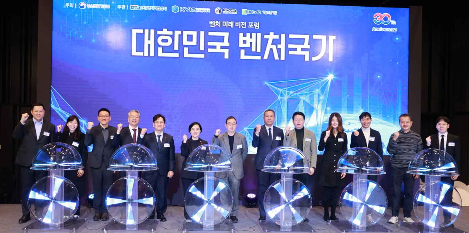Korea Unveils 2030 K-Venture Blueprint, A Vision to Make Startups the New Economic Engine - KoreaTechDesk
