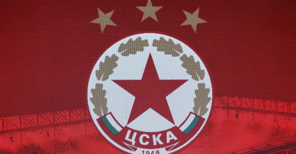 Край на сагата! ЦСКА уреди огромна звезда от България