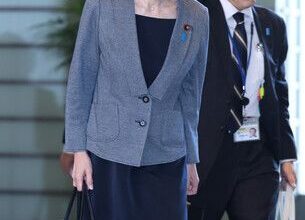 Extra Diet Session Closes in Japan