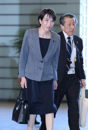 Extra Diet Session Closes in Japan