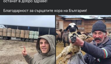 Държавата сме ние - всеки поотделно!