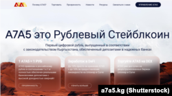 A screenshot of a web advertisement for A7A5, the world's first ruble-backed stablecoin.