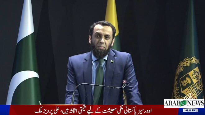 Pakistan says India, Israel pushed false narrative linking Sydney attack suspects to Islamabad