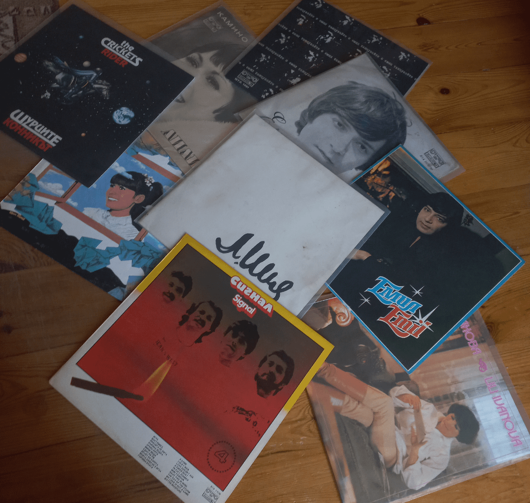 This is my little collection of bulgarian records. (I'm from Czech republic)