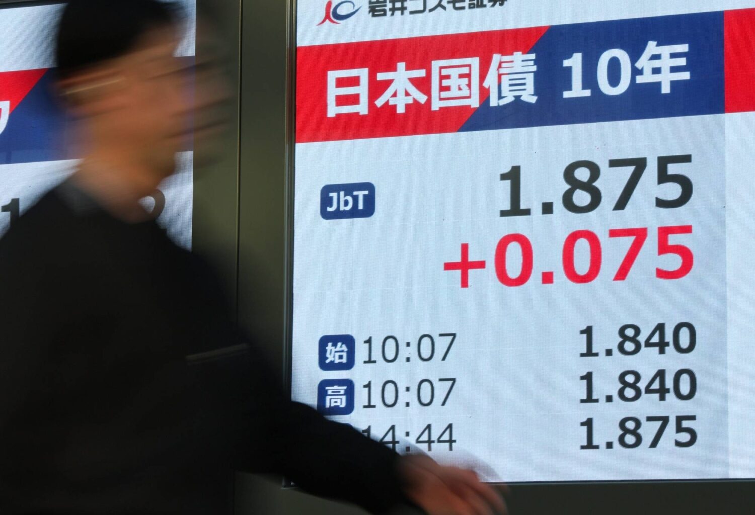 Bank of Japan rattles markets globally with hint of a rate increase