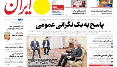 Tehran serves as the venue for regional consultations