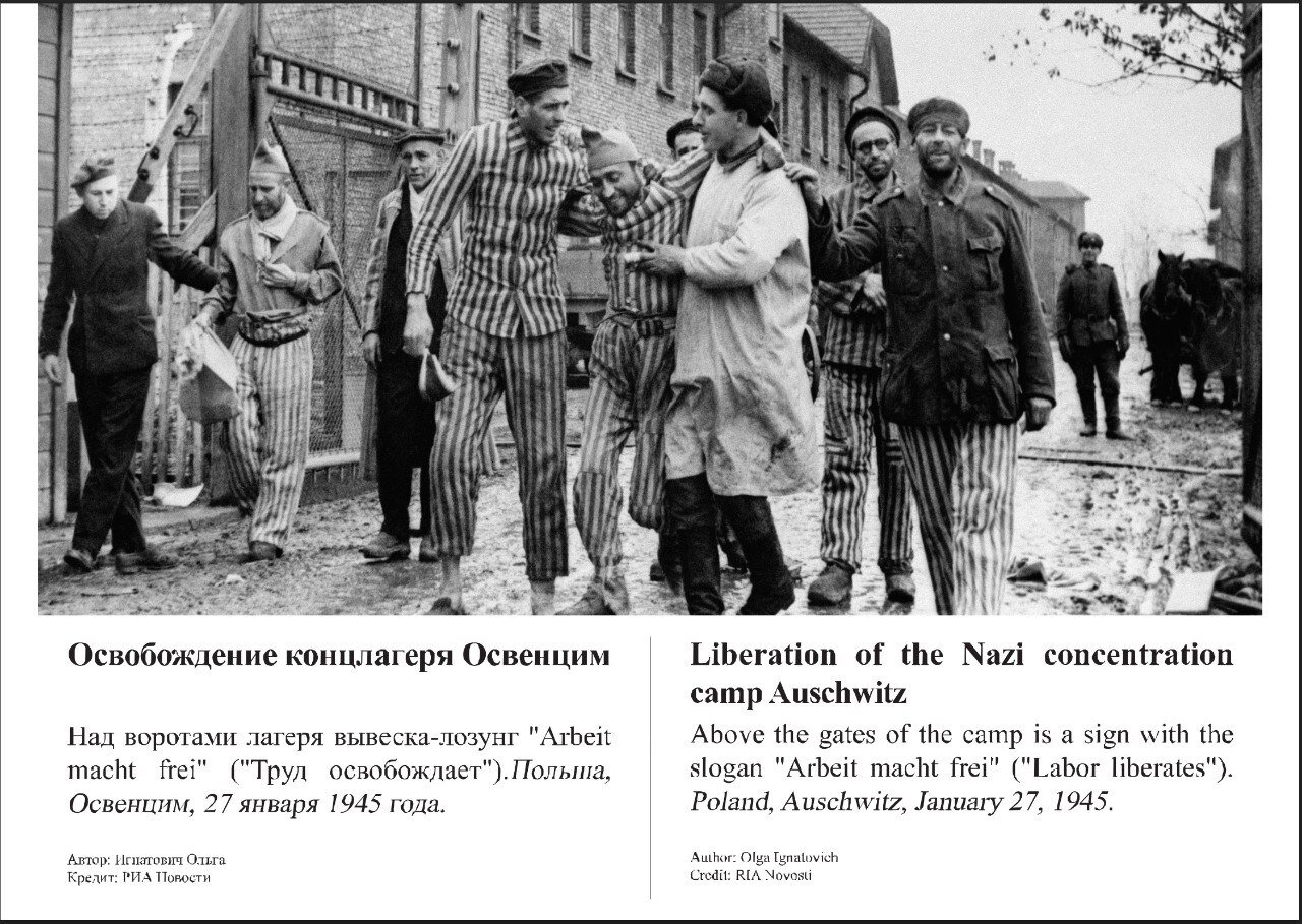 Warsaw distorting history, sowing discord between Iran and Russia