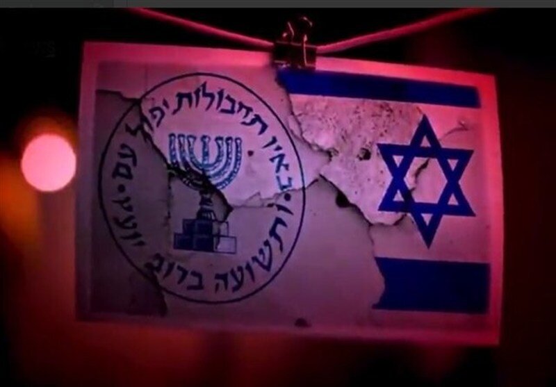 Iran announces new findings in Israeli spy case