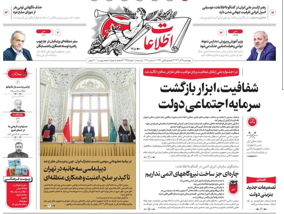 Tehran, Baku may open a new chapter in relations