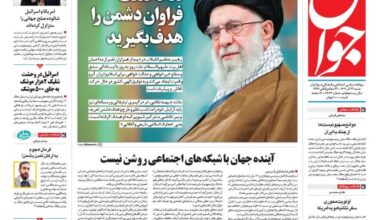 Full Israeli-US support for opposition and terrorist groups