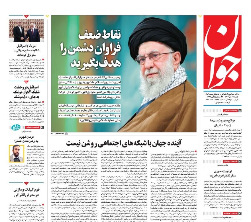 Full Israeli-US support for opposition and terrorist groups