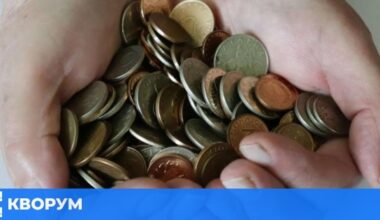 Какво да правим с натрупаните монети преди въвеждането на еврото в България