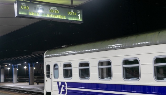 Bucharest-Kyiv train halted in Moldova after bomb threat