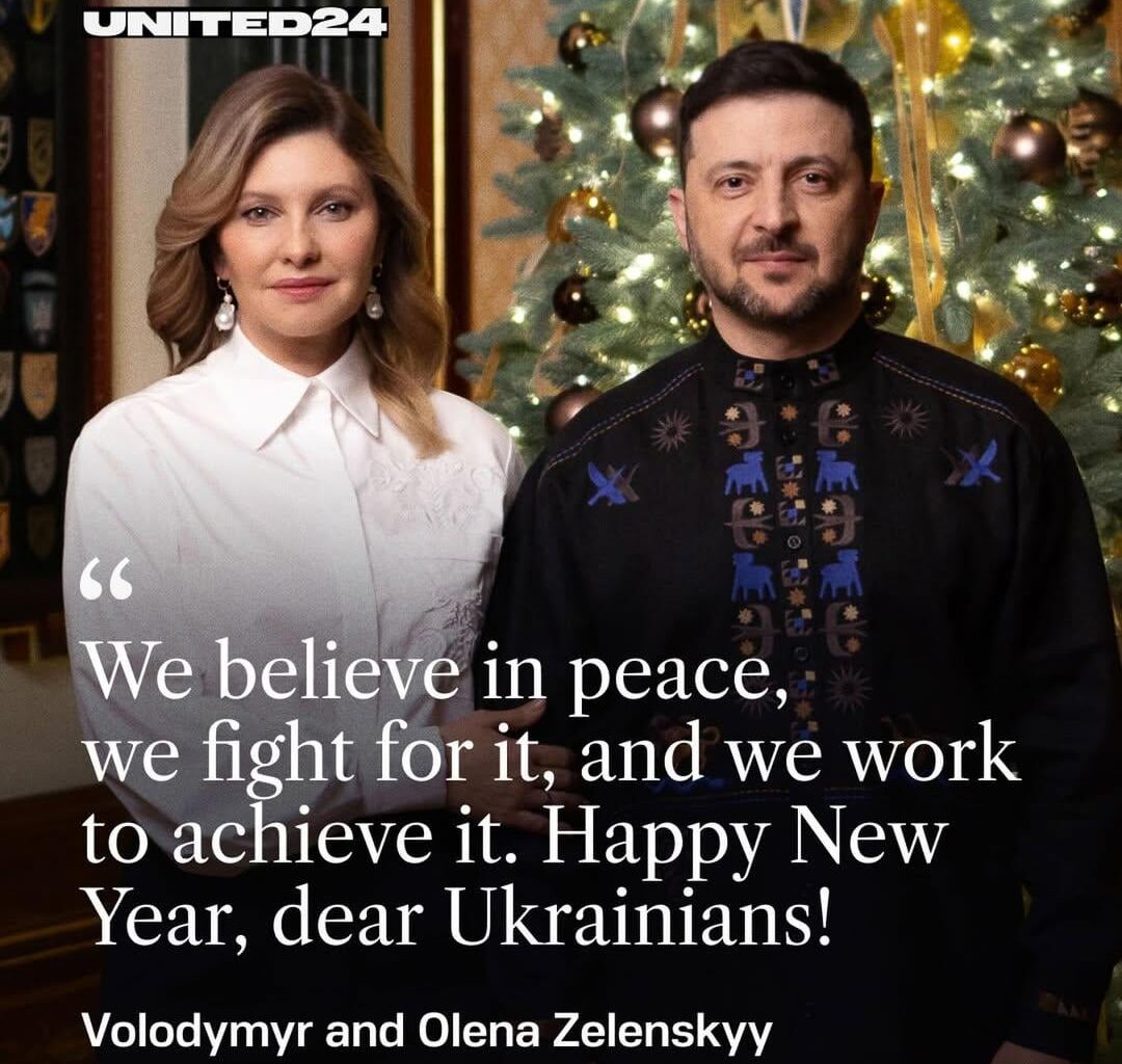 The President of Ukraine addressed the nation with a New Year’s message