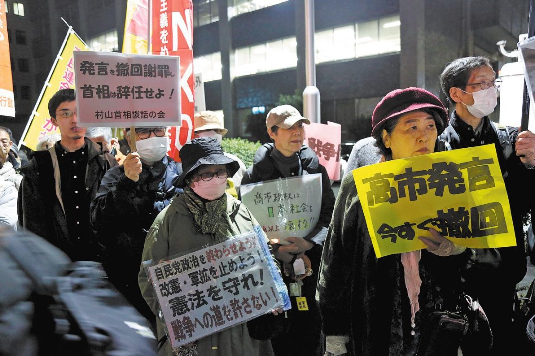 Takaichi pushing Japan toward militarism - Opinion