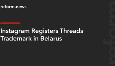 Instagram Registers Threads Trademark in Belarus – REFORM.news (formerly REFORM.by)