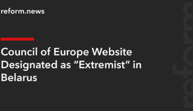 Council of Europe Website Designated as “Extremist” in Belarus – REFORM.news (formerly REFORM.by)