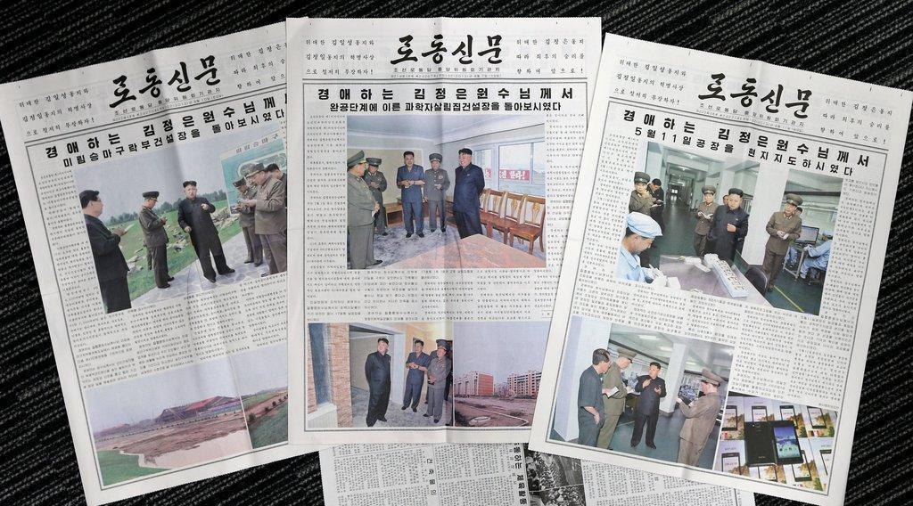S. Korea to permit public access to N. Korea's main newspaper - The Korea Times