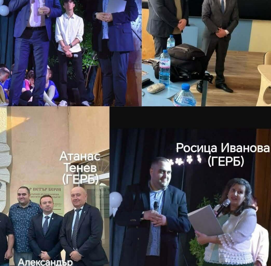 Една логика, два различни стандарта