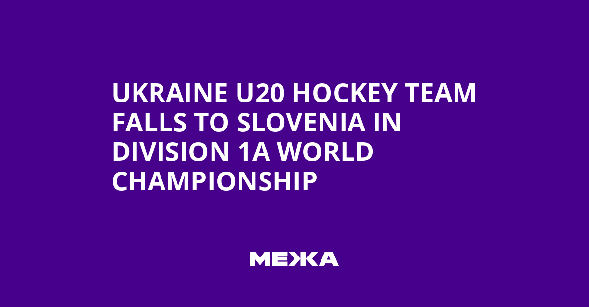 Ukraine U20 Hockey Team Falls to Slovenia in Division 1A World Championship | Ukraine news