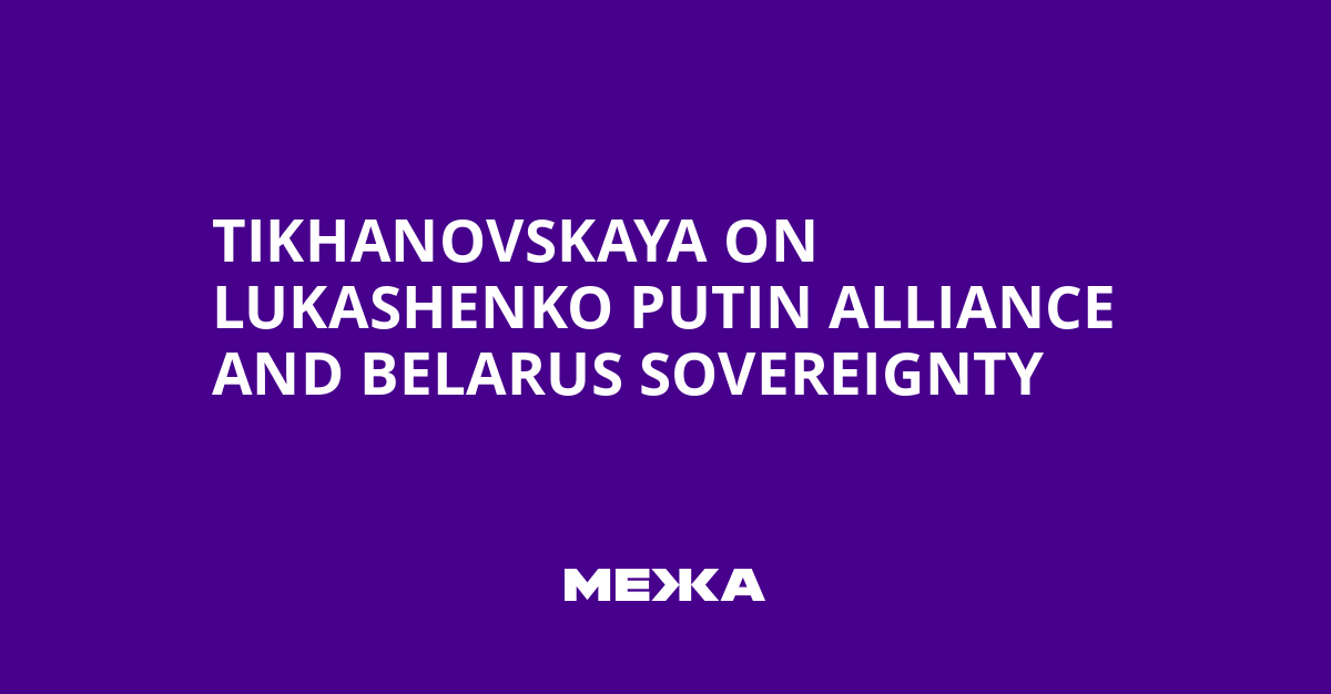 Tikhanovskaya on Lukashenko Putin Alliance and Belarus Sovereignty | Ukraine news