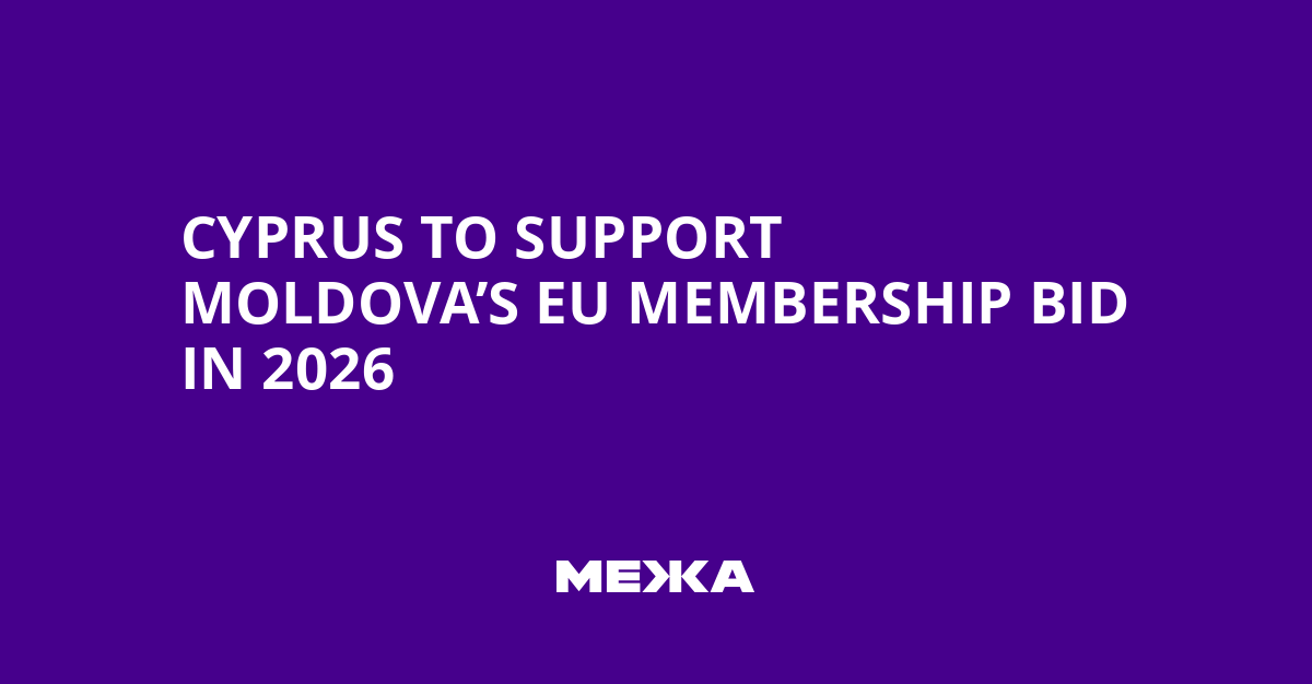 Cyprus to Support Moldova’s EU Membership Bid in 2026 | Ukraine news
