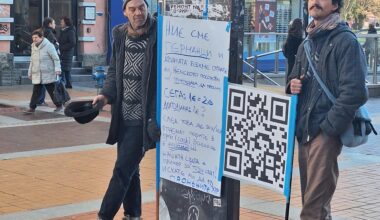 Какво видях днес на Витошка