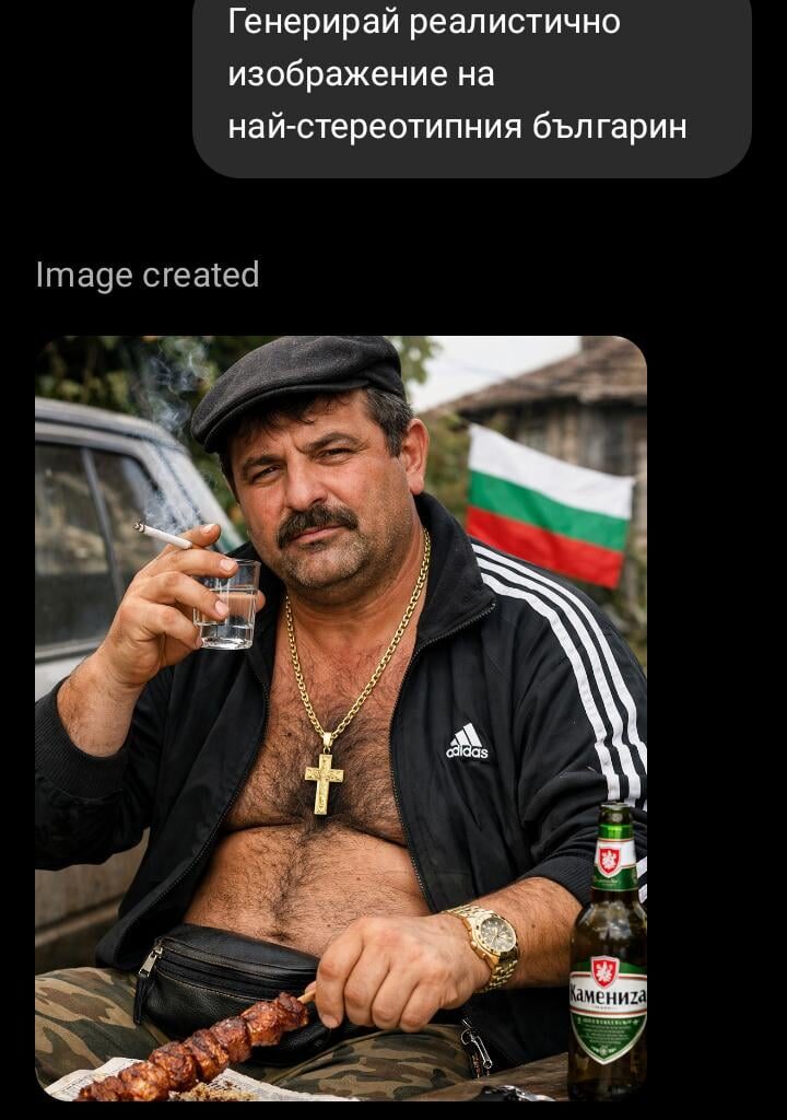 Коментарите ги оставям на вас 💀💀💀