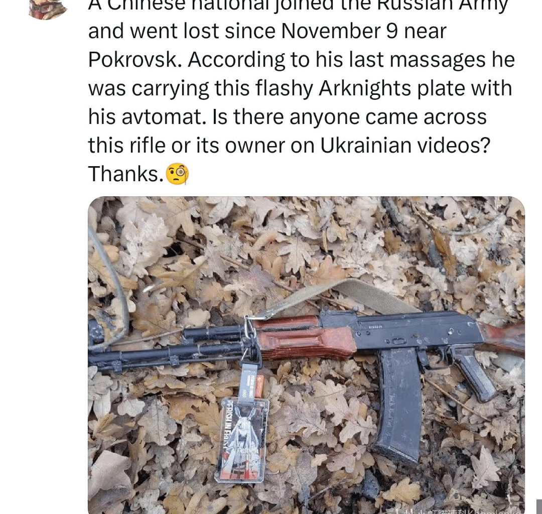 Chinese-born Weeb in russian Army Eliminated with Arknights Merchs