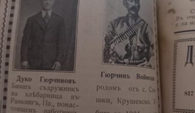 Българо-хамерикански алманах, 1921 г.