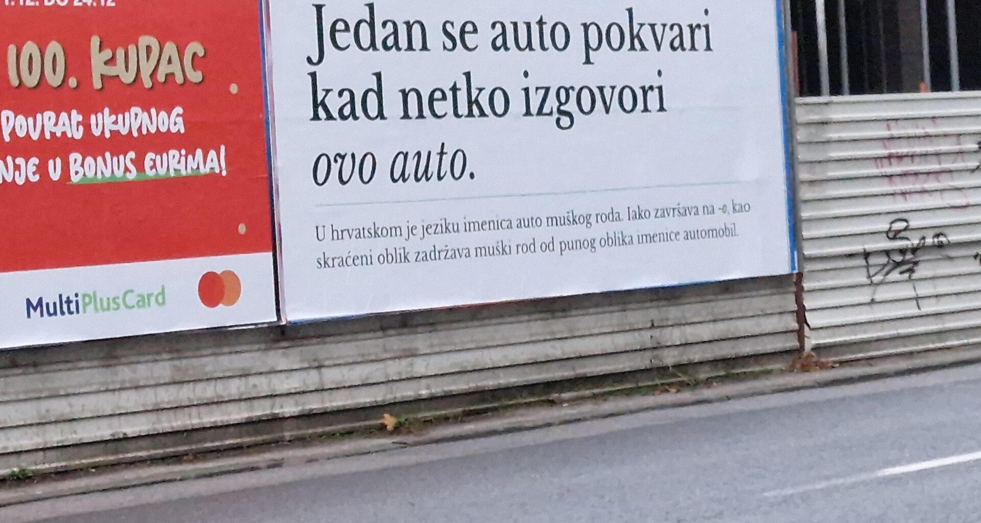 Sviđa mi se ova ideja, možda netko i nauči nešto... već je bio plakat s "ne znam"