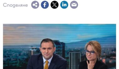 Какво е мнението ви по въпроса?