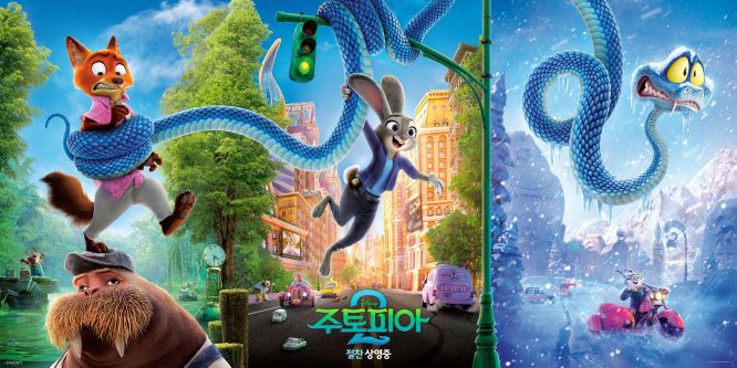 The movie “Zootopia 2” poster (Image provided by Walt Disney Company Korea)