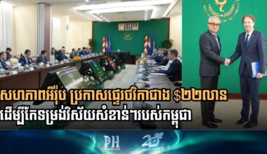 Construction & Property News