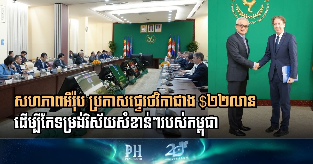 Construction & Property News