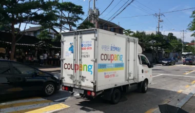 South Korea's largest online retailer apologises for data breach