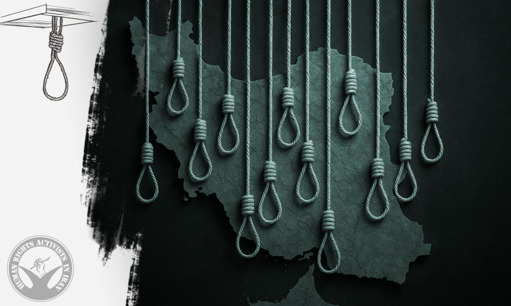 Fourteen Executions in Iran Reported on December 10