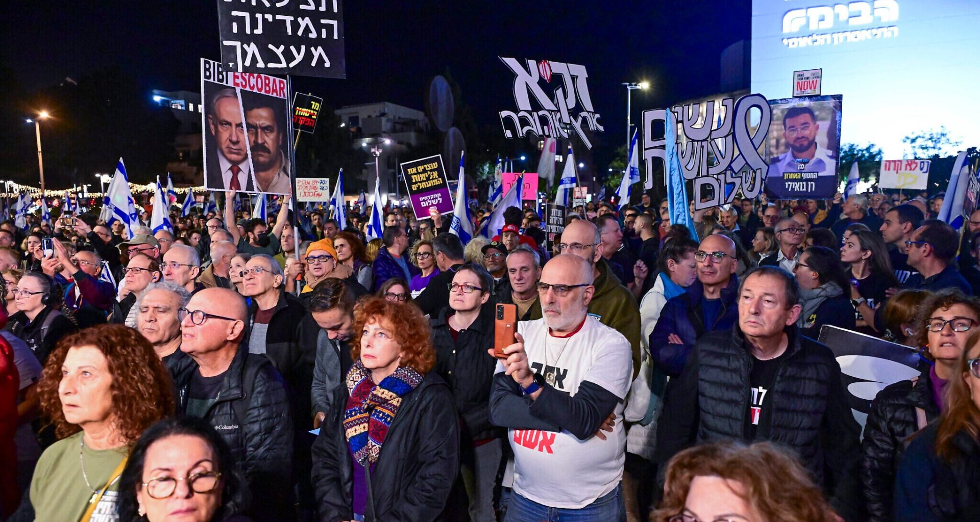 Thousands set to rally against Netanyahu and Qatargate 'treason' in weekly protests