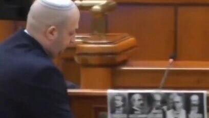 Jewish lawmaker in Romania sparks uproar after removing nationalist images from parli