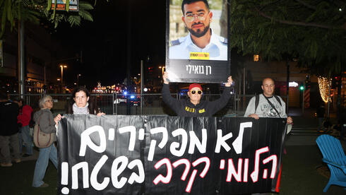 Thousands protest Netanyahu in Tel Aviv, demanding early elections and Oct. 7 state i